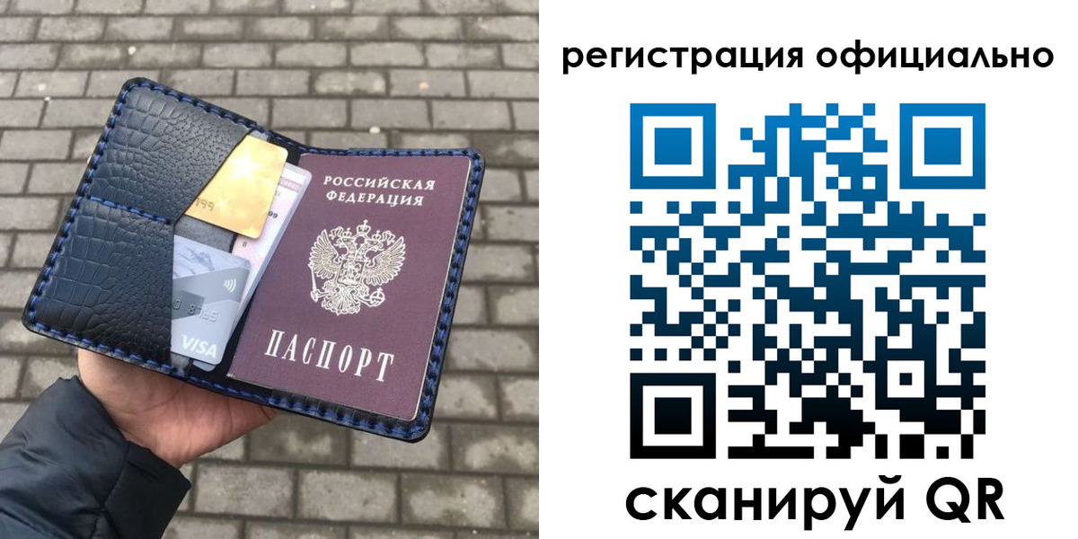пропишу в квартире в Кургане