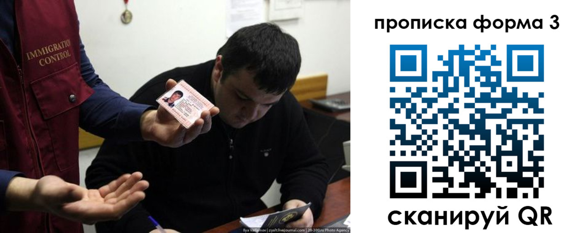 прописка иностранных граждан в Кургане