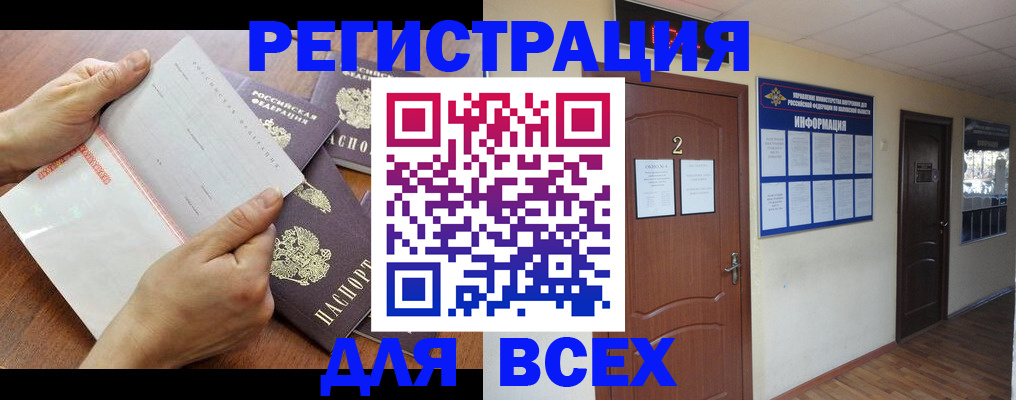 пропишу в квартире в Кургане